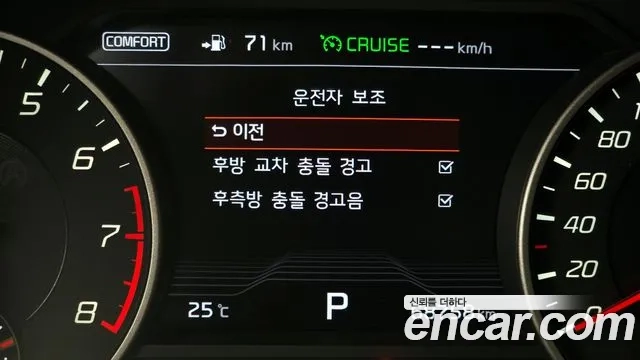 Kia Stinger id 2932524 из Кореи 7