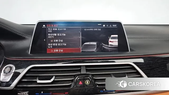 BMW 7 Series (G11) id 3283382 из Кореи 7