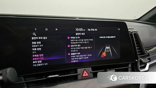 Kia Sportage 5th Generation Hybrid id 3842043 из Кореи 7