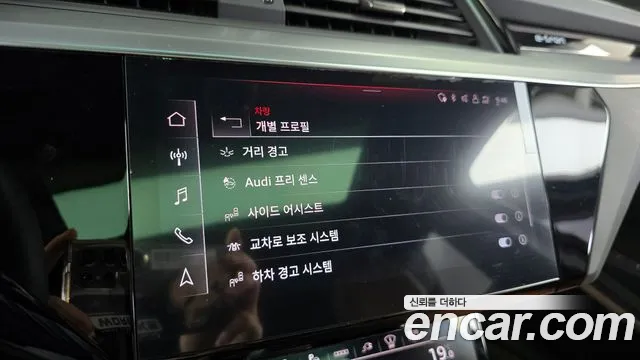 Audi e-Tron id 2735888 из Кореи 7