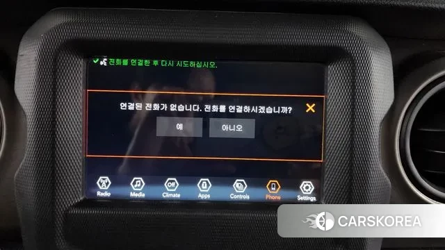 Jeep Wrangler (JL) id 3297253 из Кореи 7