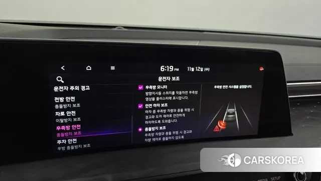 Kia K8 id 3354673 из Кореи 7