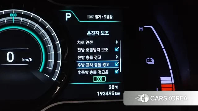 Hyundai Kona Electric id 2971486 из Кореи 7