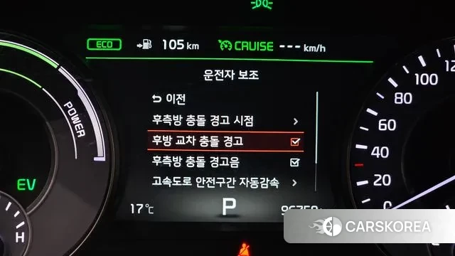 Kia All New K7 Hybrid id 3284863 из Кореи 7