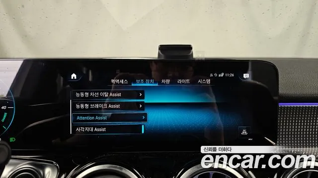 Mercedes-Benz GLB-Class X247 id 2651602 из Кореи 7