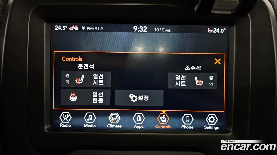 Jeep Renegade id 2163219 из Кореи 7