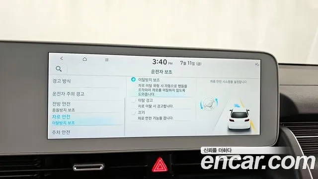 Hyundai Ionic 5 id 2921319 из Кореи 7