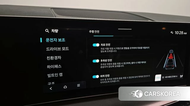 Hyundai Santa Fe (MX5) id 3850305 из Кореи 7