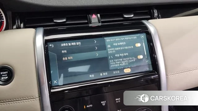 Land Rover Discovery Sports 2nd Generation id 3462713 из Кореи 7