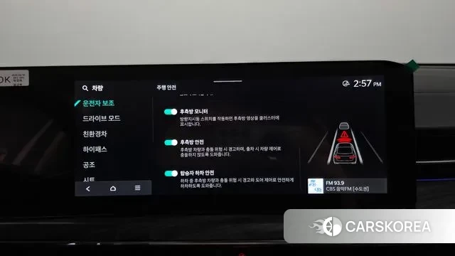 Kia The New K5 Hybrid 3rd generation id 3457421 из Кореи 7