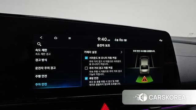 Hyundai The New Avante (CN7) id 4421256 из Кореи 7