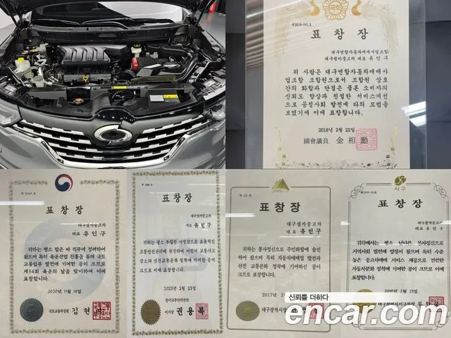 Renault Korea (Samsung) The New QM6 id 2569593 из Кореи 7