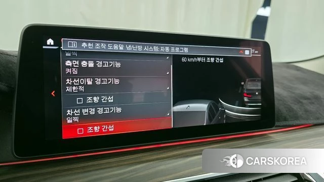 BMW 5 Series (G30) id 3842522 из Кореи 7