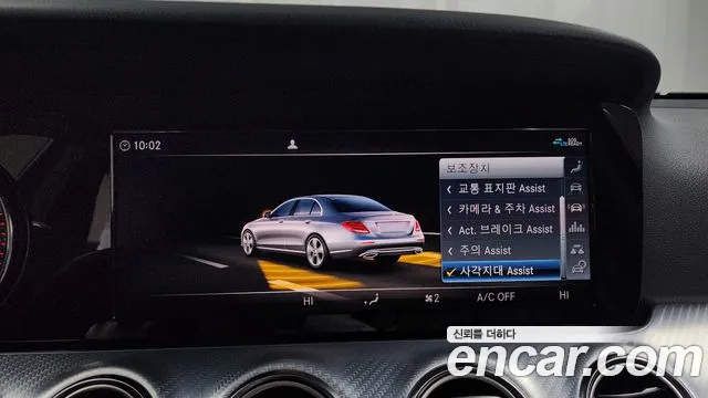 Mercedes-Benz E-Class W213 id 2681201 из Кореи 7