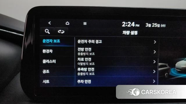 Hyundai The New Santa Fe id 3839201 из Кореи 7