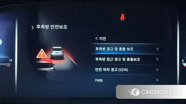 Ssangyong Rexton New Arena id 3016030 из Кореи 7