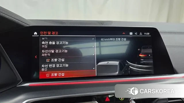 BMW X6 (G06) id 3342212 из Кореи 7