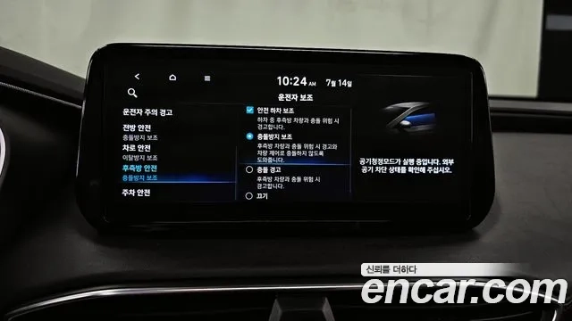 Hyundai The New Santa Fe id 2926610 из Кореи 7