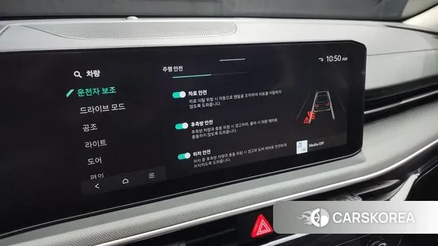 Kia The New K5 3rd generation id 3644714 из Кореи 7