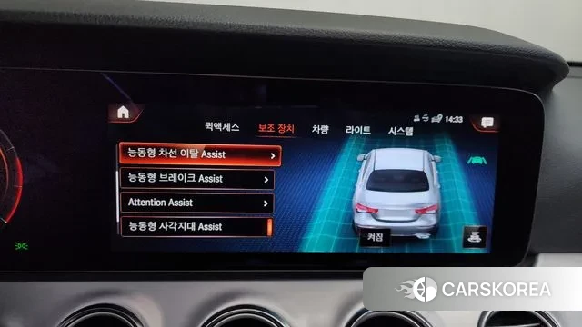 Mercedes-Benz E-Class W213 id 3587626 из Кореи 7