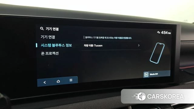 Hyundai The New Tucson (NX4) id 4413750 из Кореи 7