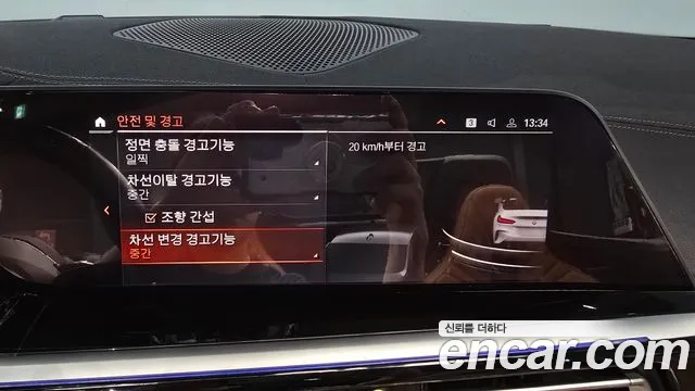 BMW Z4 (G29) id 2724985 из Кореи 7