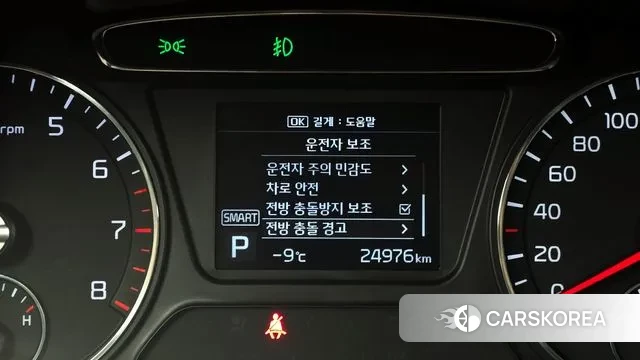 Kia The New Sorento id 3612761 из Кореи 7