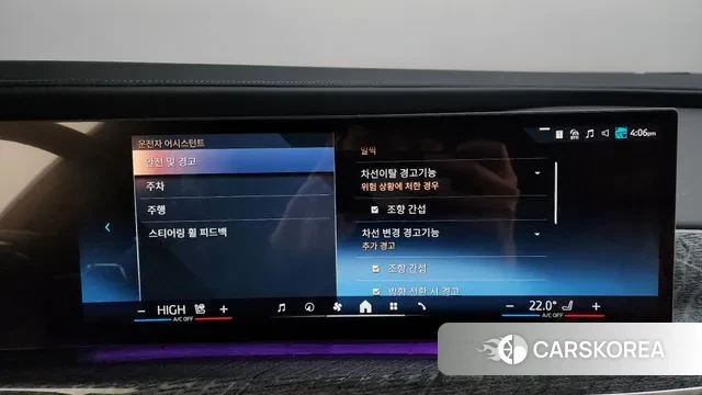 BMW 7 Series (G70) id 3653850 из Кореи 7