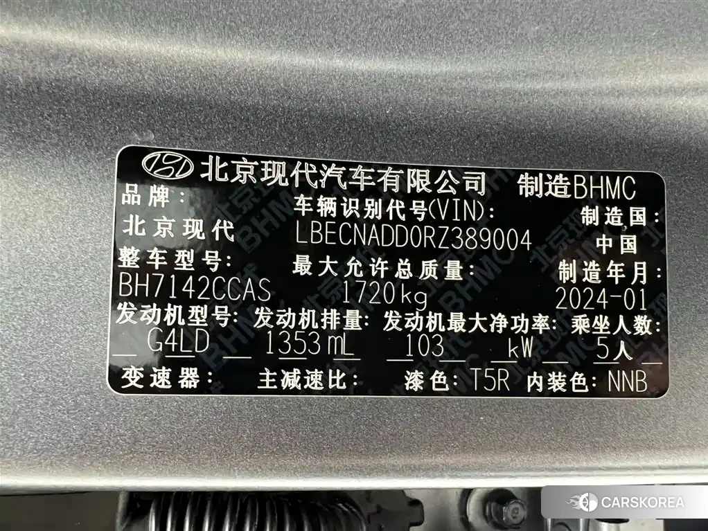 Hyundai Elantra id 4669260 из Китая 7