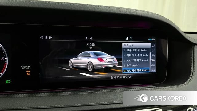 Mercedes-Benz S-Class W222 id 3898920 из Кореи 7