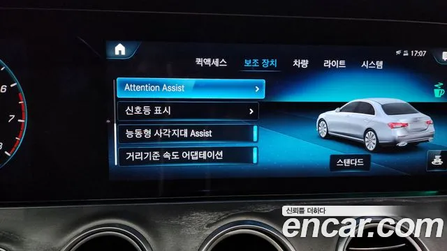 Mercedes-Benz E-Class W213 id 2739317 из Кореи 7