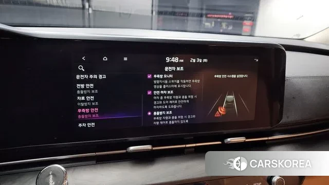 Kia Carnival 4th generation id 3650718 из Кореи 7