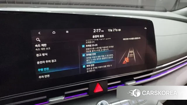 Hyundai The New Avante (CN7) id 3289121 из Кореи 7