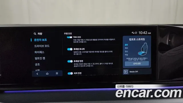 Hyundai Grandeur (GN7) id 2693999 из Кореи 7