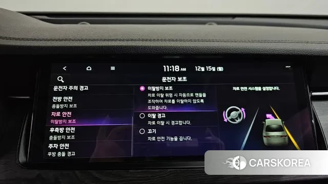 Kia K7 Premier id 3562603 из Кореи 7