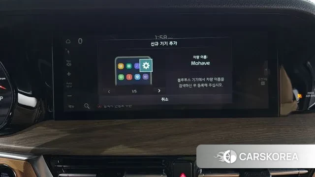 Kia Mohave Master id 3055211 из Кореи 7