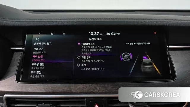 Kia K7 Premier id 3778807 из Кореи 7