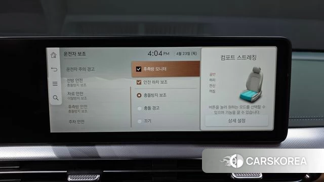 Genesis GV60 id 4195134 из Кореи 7