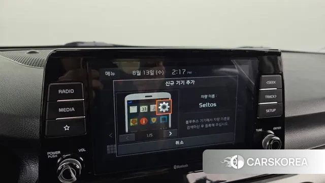 Kia Seltos id 3032977 из Кореи 7