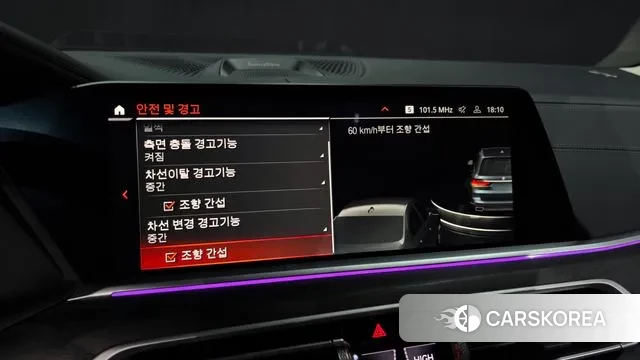 BMW X7 (G07) id 3458523 из Кореи 7