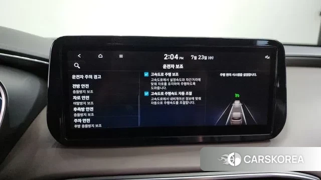 Hyundai The New Santa Fe id 2960733 из Кореи 7