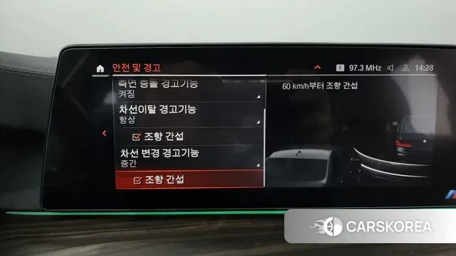 BMW 5 Series (G30) id 3380051 из Кореи 7