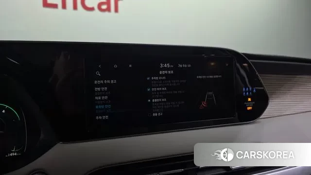 Hyundai Palisade id 3752410 из Кореи 7