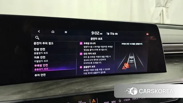 Kia K8 Hybrid id 3587257 из Кореи 7