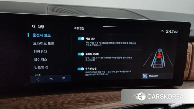 Hyundai Santa Fe (MX5) id 3538822 из Кореи 7