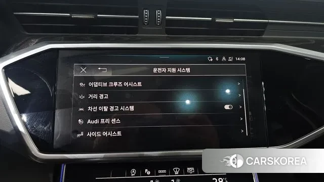 Audi A6 (C8) id 3457862 из Кореи 7