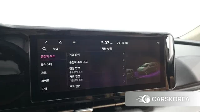 Kia Carnival 4th generation id 2890851 из Кореи 7