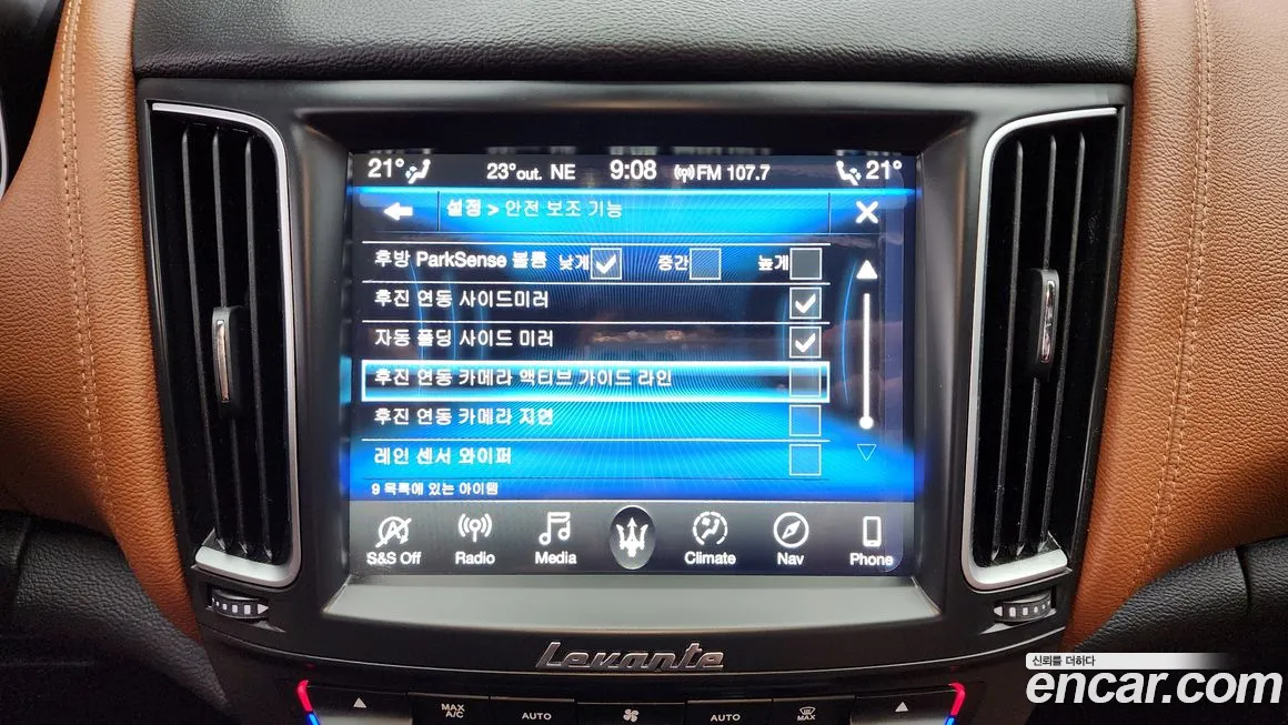 Maserati Levante id 1664873 из Кореи 7