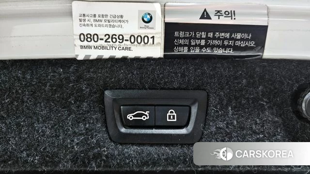 BMW 5 Series (G30) id 4411341 из Кореи 7