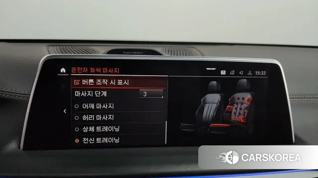 BMW 7 Series (G11) id 3396351 из Кореи 7